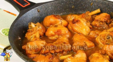 Выпросила Рецепт у подруги и готовлю КУРИЦУ теперь только Так!