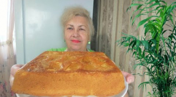 Яблочный пирог с карамельной корочкой,быстрый без предварительной подготовки яблок !