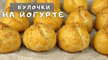 Забирайте этот рецепт в вашу копилочку! Когда совсем нет времени! Вкусные и простые булочки с сыром