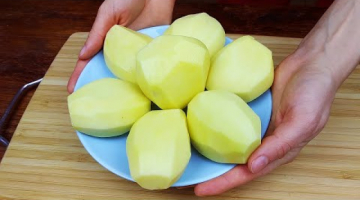 Забытый Деревенский Рецепт Картошки... Просто до смеха, вкусно до неприличия!