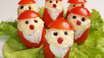 ЗАКУСКА НА НОВОГОДНИЙ СТОЛ! Весёлые ДЕДЫ МОРОЗЫ из помидоры! Очень Вкусно!