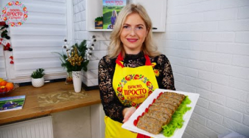 ЗАКУСКА НА ПРАЗДНИК И НА КАЖДЫЙ ДЕНЬ! БЕЗ МЯСА И ДОРОГИХ ПРОДУКТОВ! ТАК РЫБУ НУЖНО ПРИГОТОВИТЬ