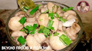 Закуска за 4 Минуты на Праздничный Стол и Не Только. Маринованные Шампиньоны 4-х Минутки.