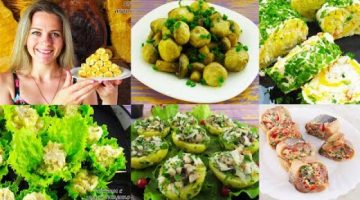 ЗАКУСКИ на Праздничный Стол! Рецепты вкусных закусок! Меню на День Рождения