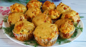 Закусочные Кексы с Ветчиной и Сыром Отличный Вариант для Перекуса и Как Закуска на Праздничный Стол