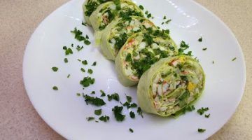 Закусочный лаваш с крабовыми палочками// Рецепт закуски с лаваша