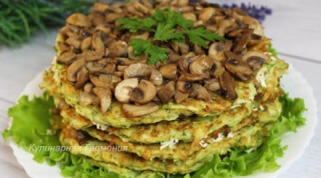 Закусочный Торт из Кабачков Наш Любимый Рецепт. Вкуснейший Закусочный Кабачковый Торт