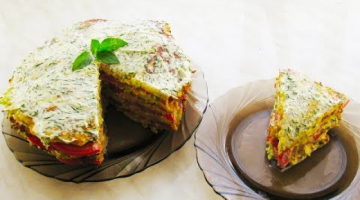 Закусочный ТОРТ ИЗ КАБАЧКОВ! Вкуснейшая Закуска из Кабачков!