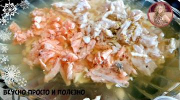Заливная Рыба к Новому Году Покорит ВСЕХ Гостей. Просто ОБЬЕДЕНИЕ. Вкуснее не придумаеш