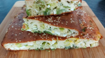 Заливной пирог с яйцами и зеленым луком