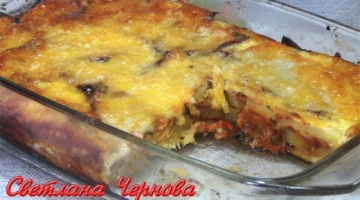 Запеканка из Кабачков и Картофеля.Вкусно и Сытно!