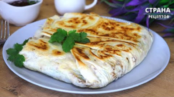 Завтрак из Лаваша с Начинкой