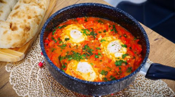 ЗАВТРАК, который ешь и не можешь остановиться! ШАКШУКА - самая вкусная Яичница!