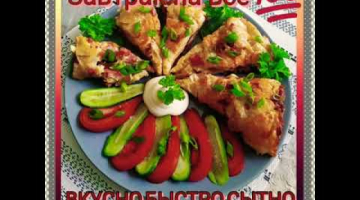 ??Завтрак на все ?- вкусно, быстро, сытно!