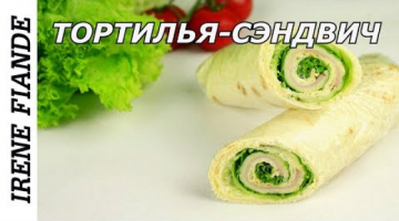 Завтрак, перекус, ужин  за считанные минуты. Проще не бывает!!!