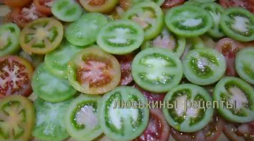 ЗЕЛЕНЫЕ ПОМИДОРЫ По Корейски I Салат из Зеленых Помидор I Korean Green Tomatoes I #214
