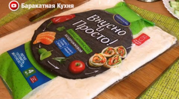 ЖАЛЕЮ, что раньше так не готовила дома! Вкусно и Просто