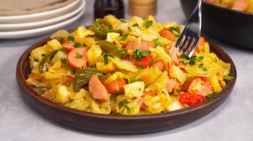 ЖАРЕНАЯ КАПУСТА С СОСИСКАМИ. Быстро, просто и очень вкусно. Рецепт от Всегда Вкусно!
