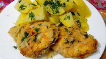 "Жареная пикша с луком"