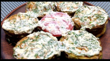 Жареные КАБАЧКИ с ЧЕСНОКОМ