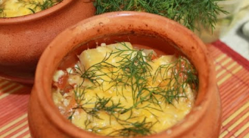 Жаркое из свинины с овощами в горшочках. Очень сочное и ароматное.