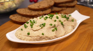 Знаменитая закуска из селедки - ФОРШМАК. Быстро, вкусно и легко! Рецепт от Всегда Вкусно!