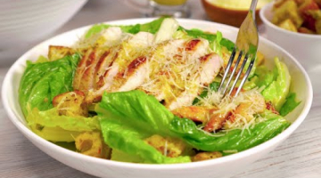 Знаменитый САЛАТ ЦЕЗАРЬ с курицей. Все секреты приготовления! Классический рецепт от Всегда Вкусно!